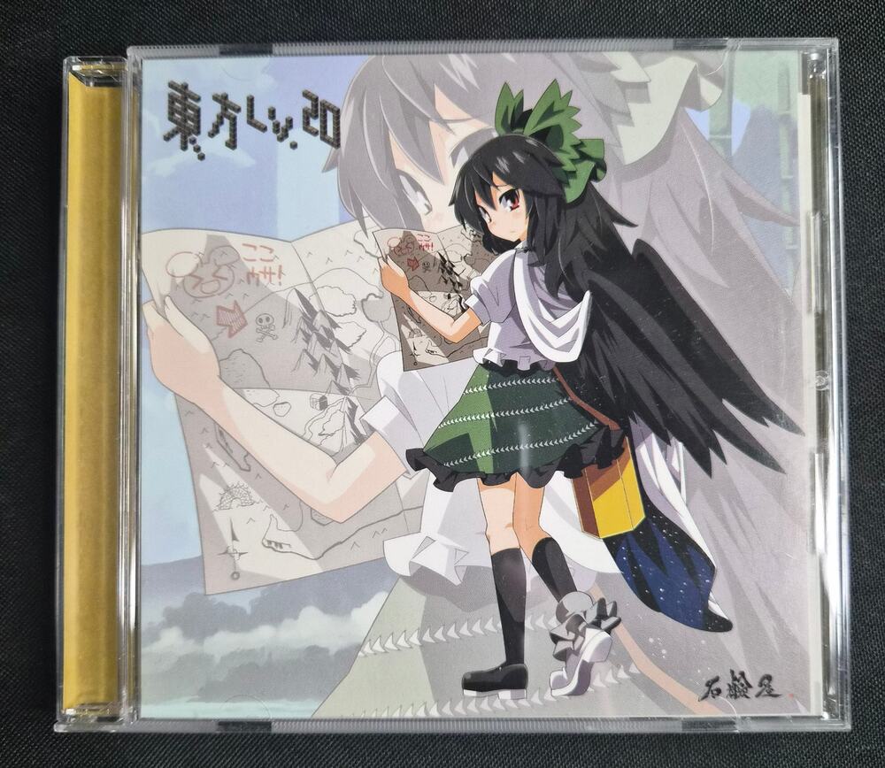 Touhou Lv.20 – Sekkenya Doujin Music CD – Hard Rock & Punk Arrangements – Japan